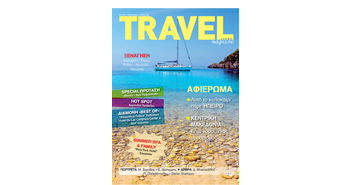 Greece Travel Magazine